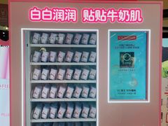 -松雷商业(南岗店)