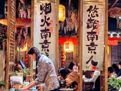 -南京大牌档(青岛万象城店)