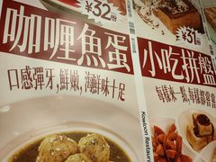 -九龙冰室(新中关购物中心店)
