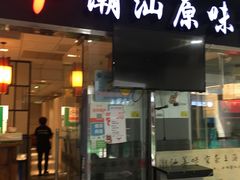 -嘉杰国际广场