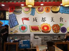 大堂-宽窄巷子成都小吃(建文店)
