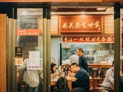 门面-恩宁刘福记(东华东路店)