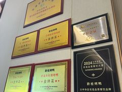 -聆桂烤鸭·金奖烤鸭(静联广场店)
