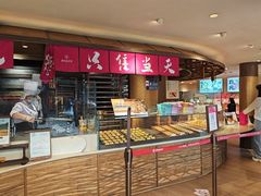 -嘉华鲜花饼(四方街旗舰店)