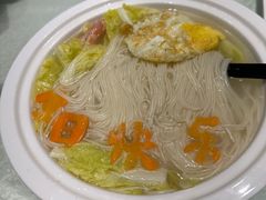 -U你·天然调味(南湖总店)