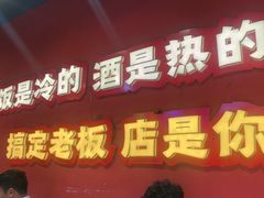 -饶福记·南昌烧烤大排档(九龙湖土著店)