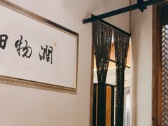 -路小缦·珍馐美馔(市心北路店)