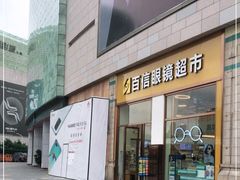 -宝龙广场(福州台江店)
