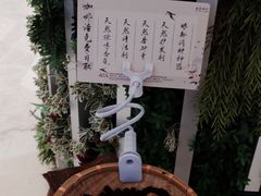 -鹊茶咖啡•新中式(深圳首店)