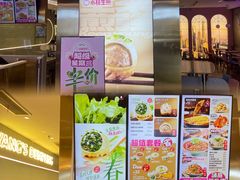 -小杨生煎(湟普汇店)
