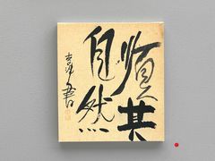 -中国农业博物馆