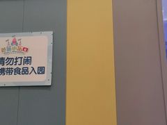 -芭菲盛宴·环球美食(锦城万达广场店)
