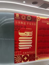 -联合丽格·张菡丽格医疗美容