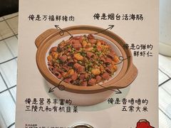 -双合园·海鲜水饺青岛菜(万佳广场店)