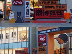 -金茂览秀城