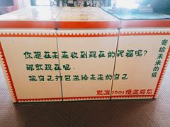 -青岛邮电博物馆