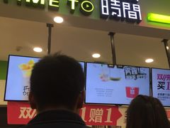 门面-鲜果时间·果蔬茶(赛格负二层店)