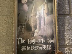 -逃脱反斗城沉浸剧情密室(北京路店)