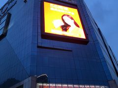 -天虹购物中心(石路店)