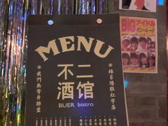 -阿梅·Oh Mary