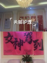 -Bollins波林丝•专研护发中心