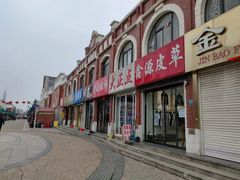 -天津洋货市场