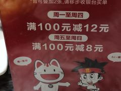 -潮发潮汕牛肉店(芳村店)