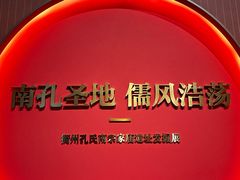 -衢州市博物馆