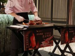 -金鸭季·北京烤鸭(深业上城店)