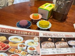 -裕兴记•蟹黄面馆(人民广场店)