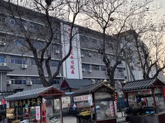 -西司夜市