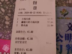 -小杨生煎(湟普汇店)