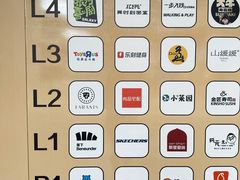 -上海长风大悦城