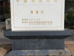 -黄埔古港