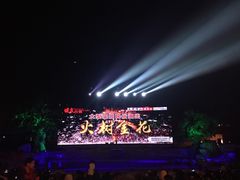 -暖泉古镇