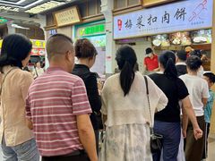 -友谊阳光城