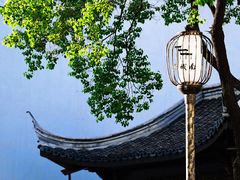 -老门东历史文化街区