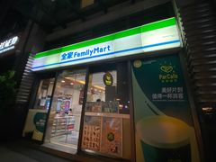 -全家便利店(南峰中心店)