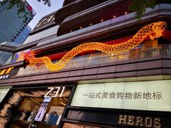-太平洋影城(王府井店)