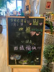 -儿时蒙太奇摄影(亦庄店)