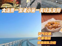 -大连星海广场音乐喷泉