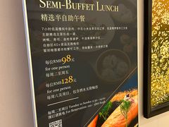 -天伦王朝酒店·盛华瑄餐厅