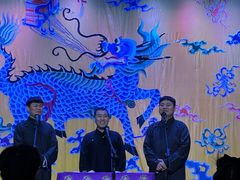 -德云社三庆园