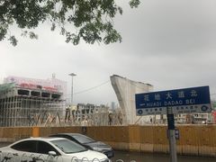 -芳村(地铁站)
