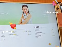 -茉莉奶白(天水秦州万达广场店)