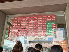 -陆稿荐观前街店
