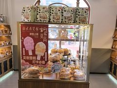 -莫斯科餐厅面包坊(北展店)