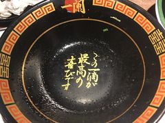-一兰拉面(新宿中央东口店)