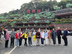 -枇杷园食为鲜火锅(南山店)