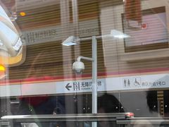 -秀沿路(地铁站)